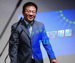 孫為民：蘇寧將在9月建立開放平臺