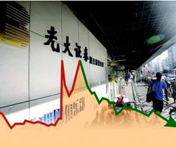 光大證券因?yàn)觚埵录涣P款逾五億
