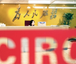 重慶保險(xiǎn)監(jiān)管風(fēng)暴